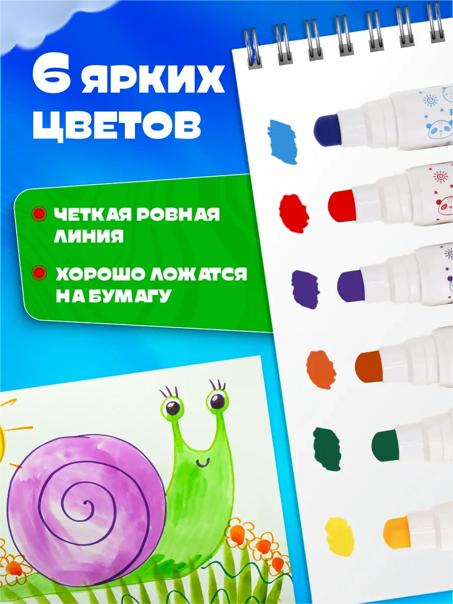 Prof-press Su Bazlı Fırça Uçlu Keçeli Kalemler Çocuklar İçin 445455097