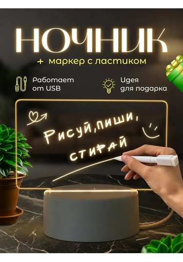 Reblaze Led 3d Masa Lambası Gece Lambası İşaretçi İle 362437492 Beyaz