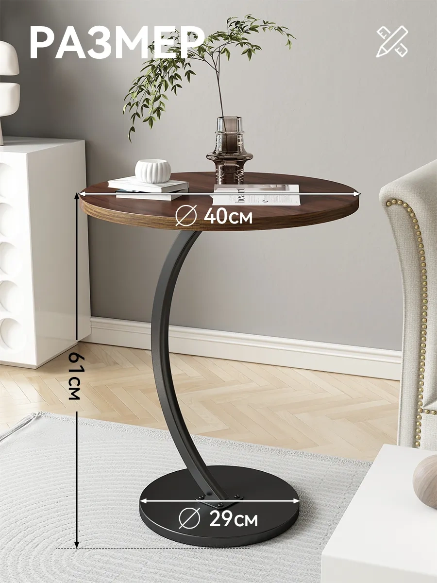 Leoezya Kahverengi Şık Sehpatı 316009913 Kahverengi