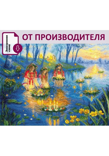 Rıolıs Yıldızlı Gece 40x30cm Nakış Kiti 2235 237301334