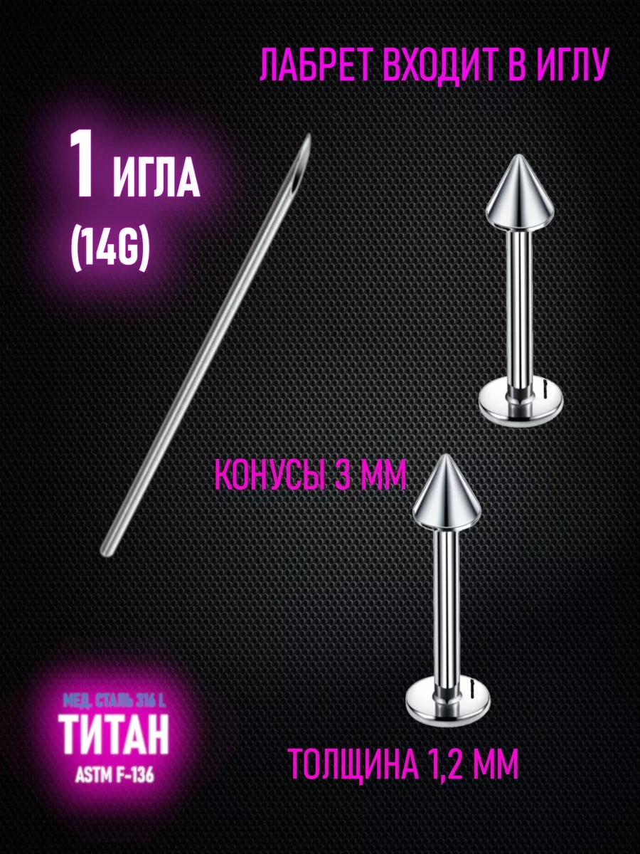 Top-piercing Piercing Seti 159233362 Gümüş