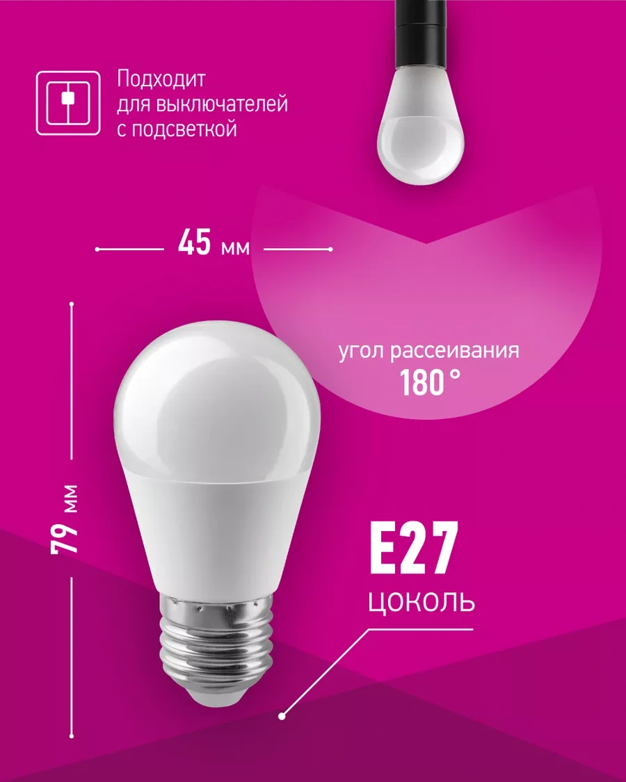 Onlajt Led Ampuller E27 10w 4000k Küre 10 Adet 223604831