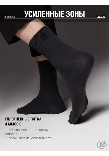 Rusocks Kısa Pamuklu Çorap Seti 10 Çift 377443372 Koyu Gri