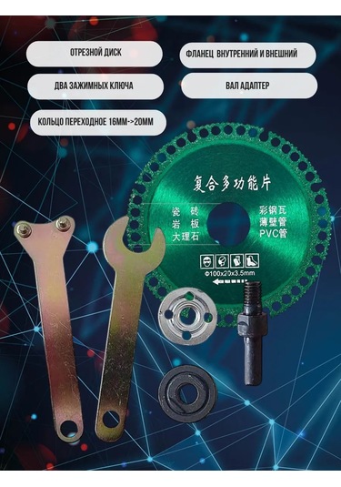 Alicia&bro Adaptör Şaftlı Dönüş Diski İçin Elektrikli Matkap 348965610