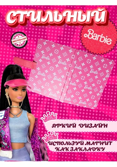 Bestseller Kızlar İçin Kareli Resim Defteri, Gençler İçin Kırtasiye Ürünleri 197667999 Pembe