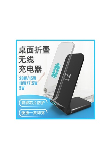 Sandwich Siyah 20w Çevirilebilir Kablosuz Şarj Cihazı, Dikey Telefon Tutucu İle İphone 14 Uyumlu, 15w Hızlı Şarj Özelliği