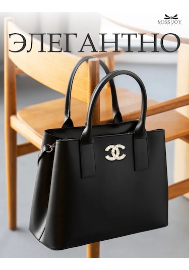 Miss Joy Chanel Broş, Elbise Ve Kıyafetler İçin Markalı, Şık 185393447 Altın Rengi