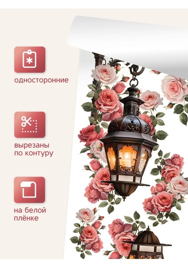 Stiker Dekoratif Duvar İç Mekan Etiketleri - F 437779954 Kahverengi