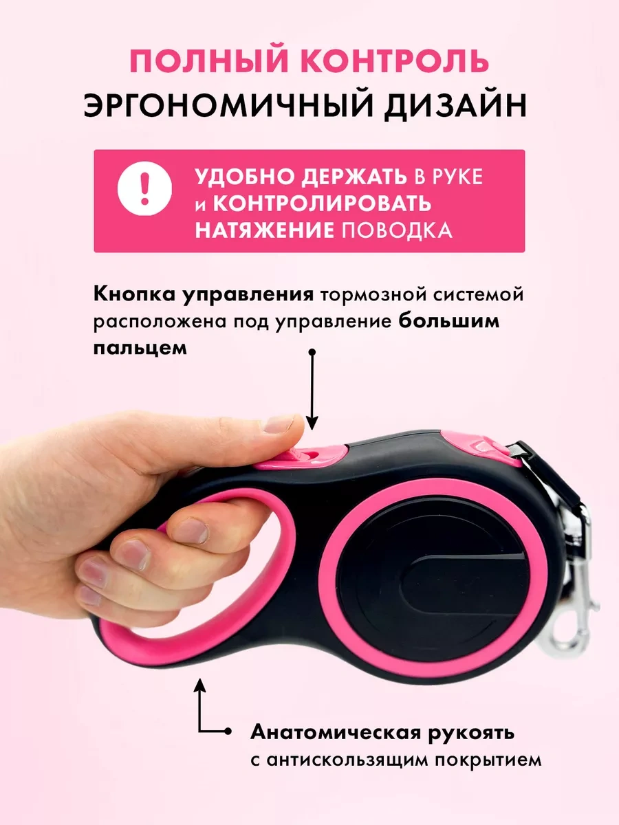 Purrfect Place 8 M Yürüyüş Kayışı 232567595 Pembe