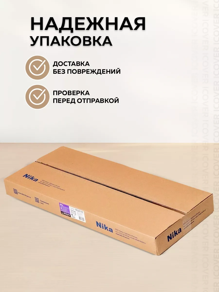 Nika Antre İçin Metal Ayakkabılık 116294328 Siyah