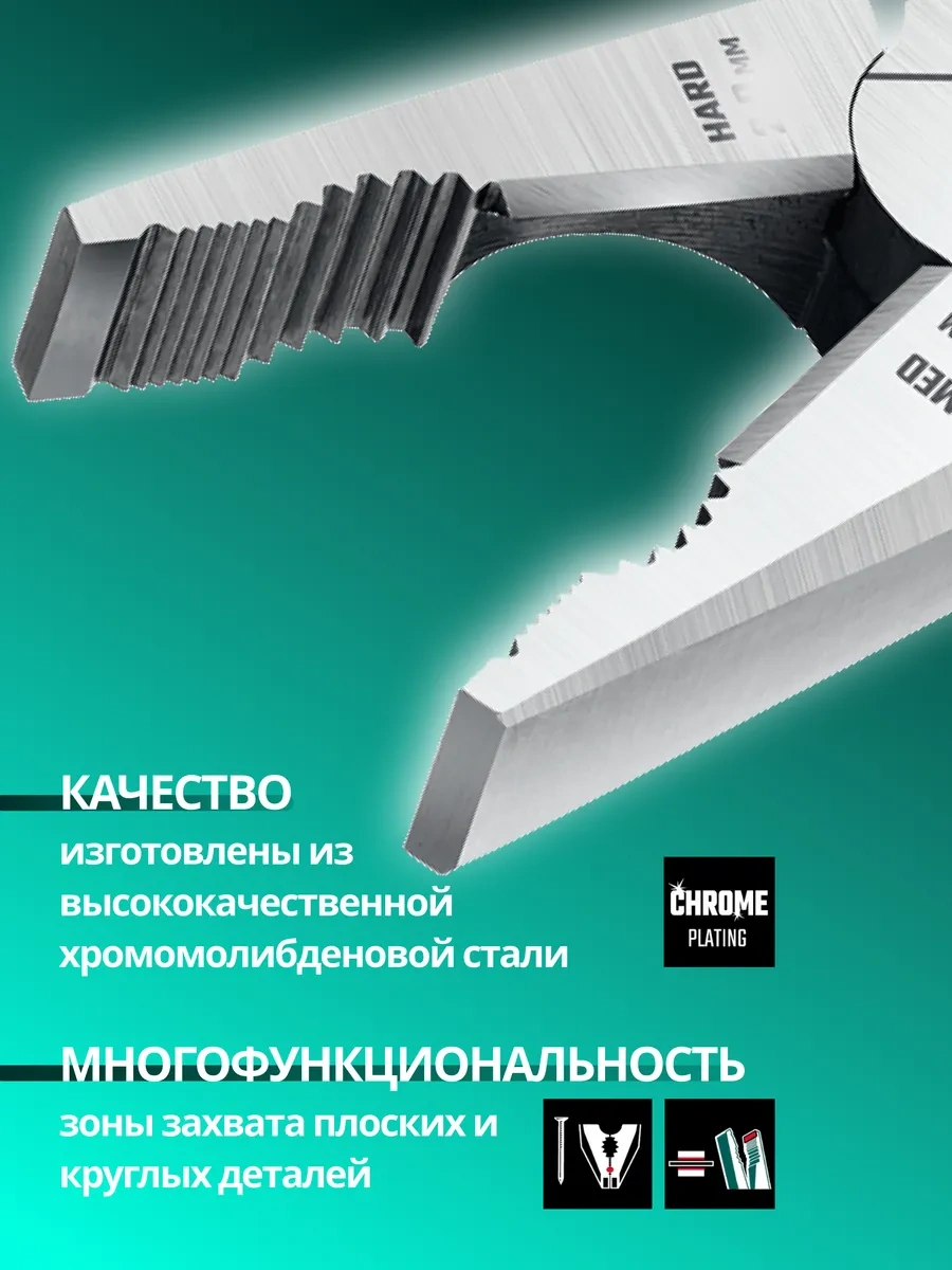 Kraftool Kombine Pense Uzun Havya 180 Mm 295901909