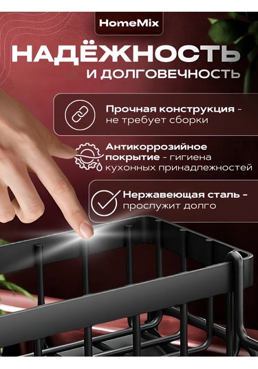 Mutfak Gereçleri İçin Kurutucu 409955379 Siyah