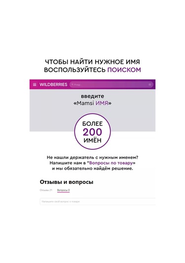 Mamsi Emzik Askısı - Artem, Töma, Tyomk 182997834 Beyaz