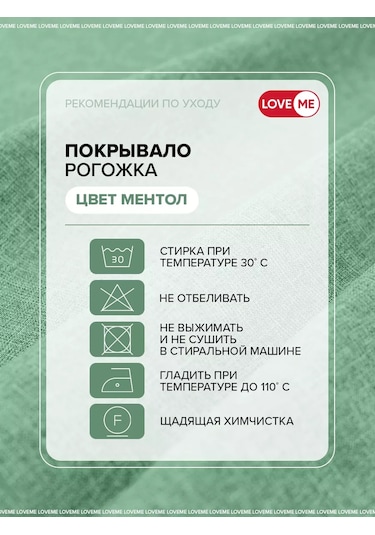 Loveme Yatak İçin Örtü 140x220 Çapraz Dokuma 169456803 Khaki