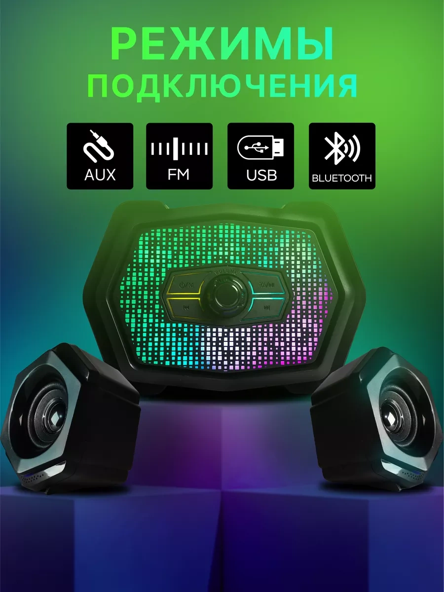 Smartbuy Bilgisayar Hoparlörleri Subwoofer'lı, 6 W, Usb İle Güçlendiğinde 250491154