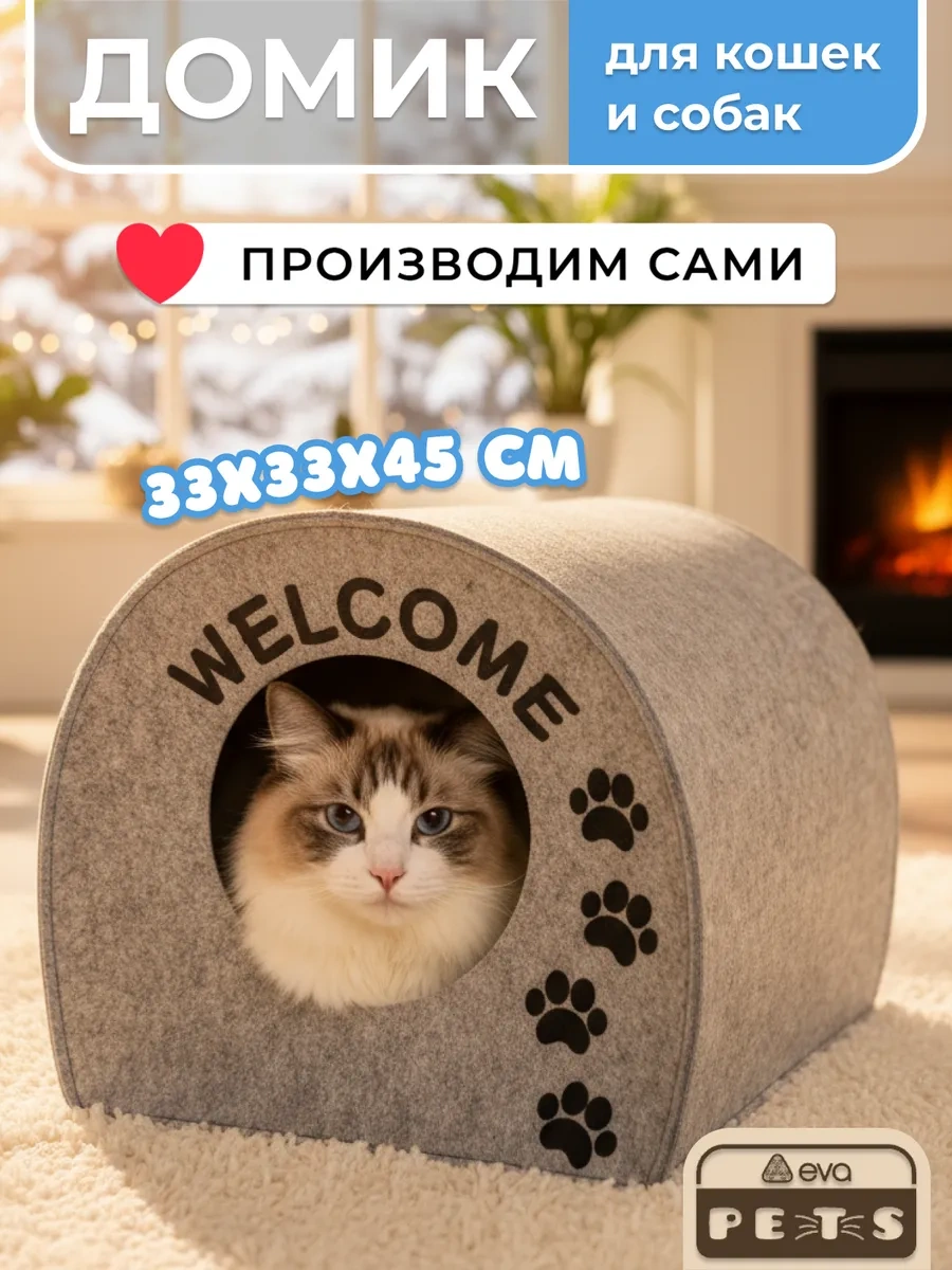 Eva Pets Küçük Ve Orta Boy Irklar İçin Kedi Ve Köpekler İçin Kabin Yatak 12228116