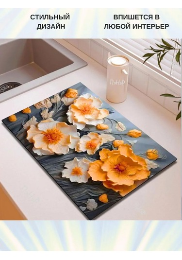 Pener Bulaşık Kurutma İçin Emici Paspas Mutfak 40x50 394106026 Gri