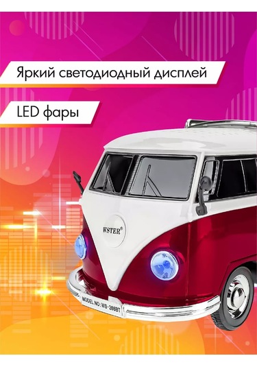 Miland Kablosuz Hoparlör Otobüs Arabası Çocuklar Ve Yetişkinler İçin 177241209