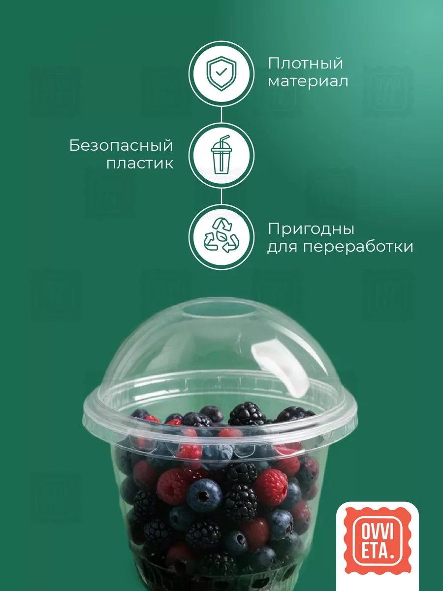 Ovvıeta Meyveler, Trifle Ve Tatlılar İçin Bardaklar 200 Ml 50 Adet 233283639 Beyaz