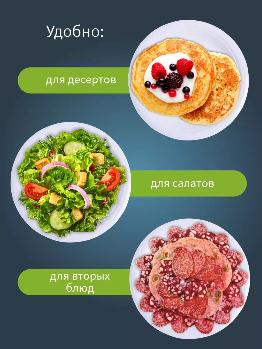 Kinomarket Tek Kullanımlık Kağıt Tabak 18 Cm 100 Adet. 71727478 100 adet