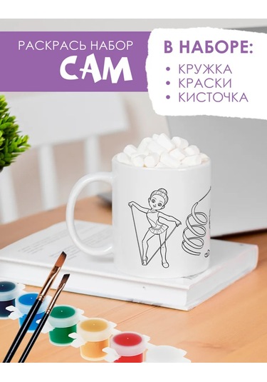 Anikoya Sanat Seti Çubuk Renkli Jimnastik Küresi 396831351 Beyaz