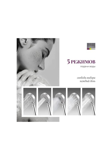 Haiba Büyük Duş Başlığı 5 Modlu 252895122 Gri