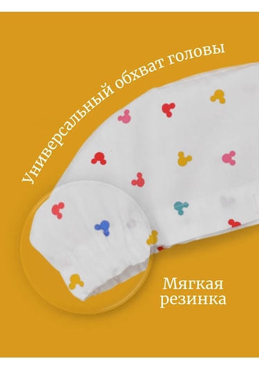 Ivamed Tıbbi Başlık 288471279