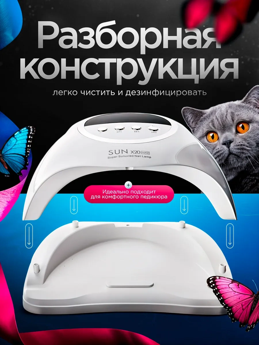 Lilak Manikür Lambası 339727457