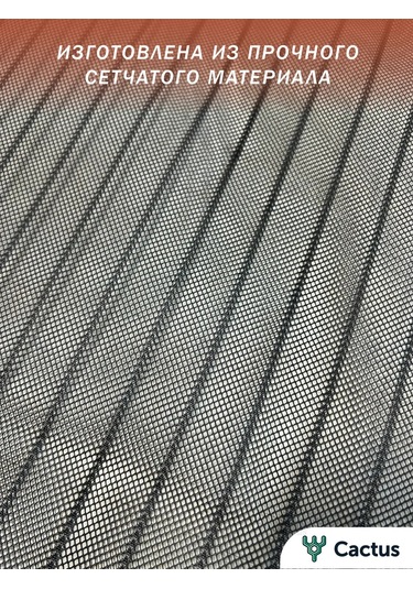 Nadzor Manyetikli Kapı Sinekliği 100x210 Cm 218827611