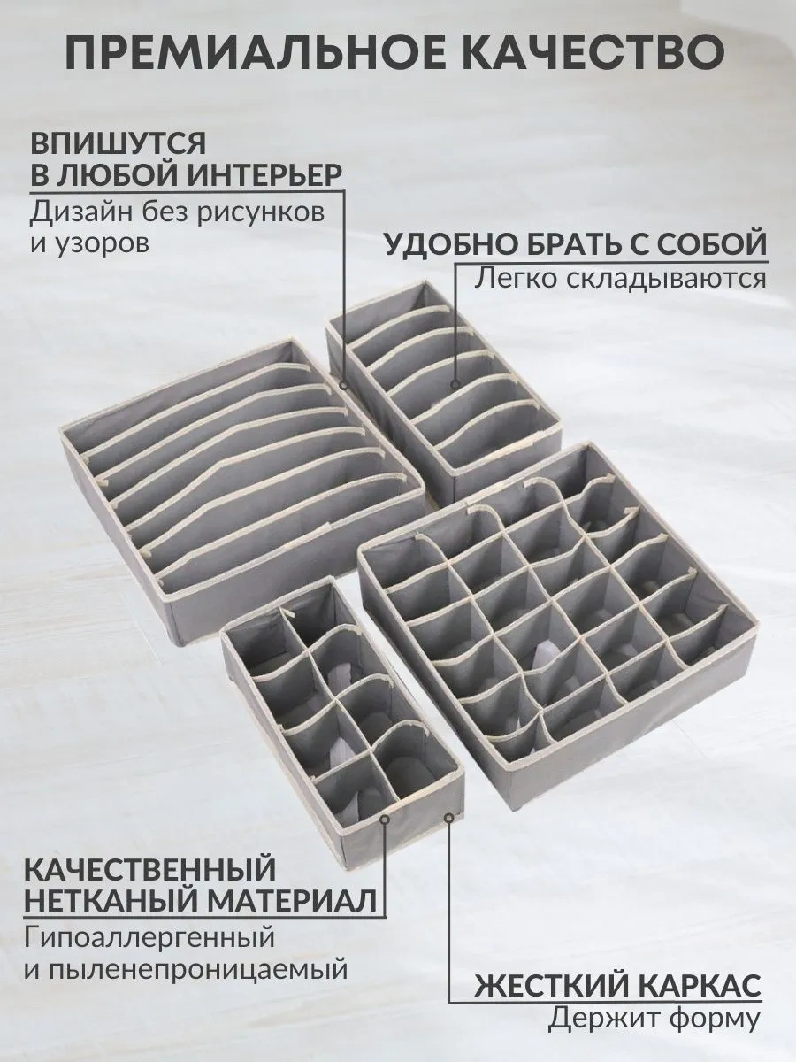 Ol-my Çamaşır Ve Aksesuar Saklama Organizer Seti 397338270 Gri