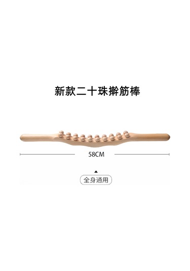 Mufunye Ev Ve Spor Salonu Kullanıma Uygun Ahşap Gövde Masaj Aleti - 20 Tane Taşlı Toplu Gövde Geliştirici Ve Rahatlatıcı Aşırı Dayanıklı Ahşap Malzeme Kahverengi