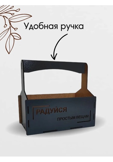 Prostoderevo Hediye Paketleme Ve Sunum Kutusu 310883604