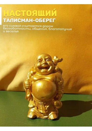 Basket Feng Shui Bagıfatı Chitoe, Zenginlik Tılsımı 226466422