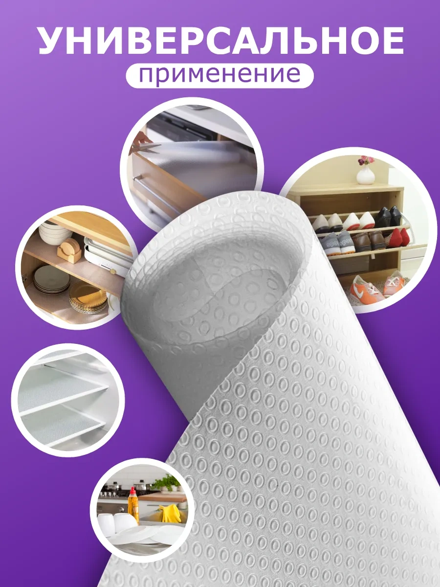 La Paris Mutfak Çekmecesi İçin Rulo Halinde 50 1000cm Paspas 258244756 Diğer