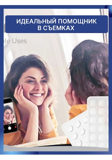 Znak Telefon İçin Lipper Tutucu 399605889