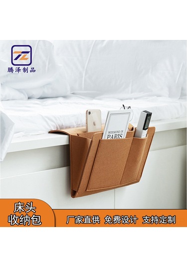 Geeksen Yatak Başlığı Felt Saklama Çantası - Ev Kullanıma Uygun, Kolay Kullanıma Ve Dayanıklı Malzeme İle Konforlu Ev Organizasyonu Bej