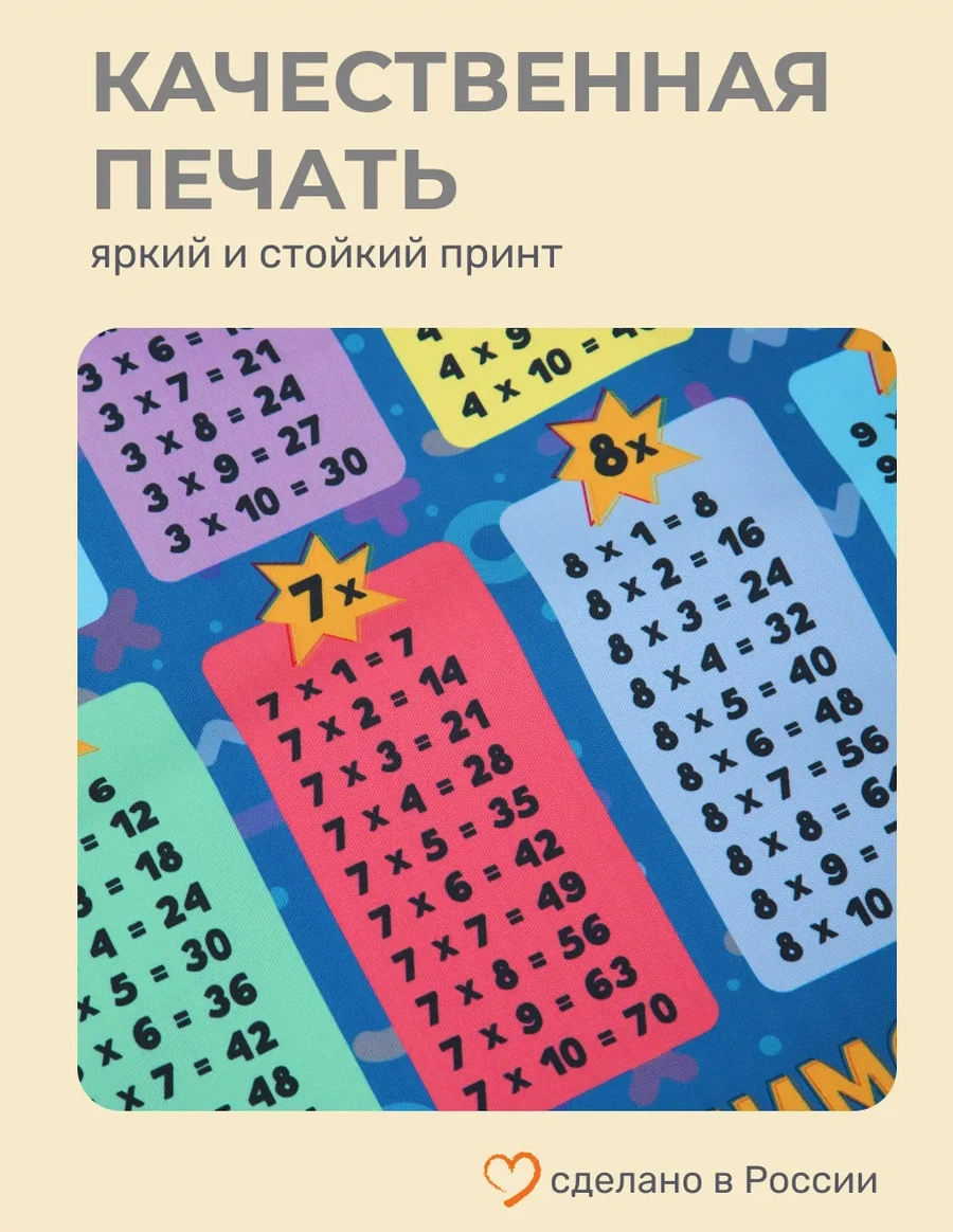 Çocuklar İçin Otomobil Koltuğu Kılıfı 438283232