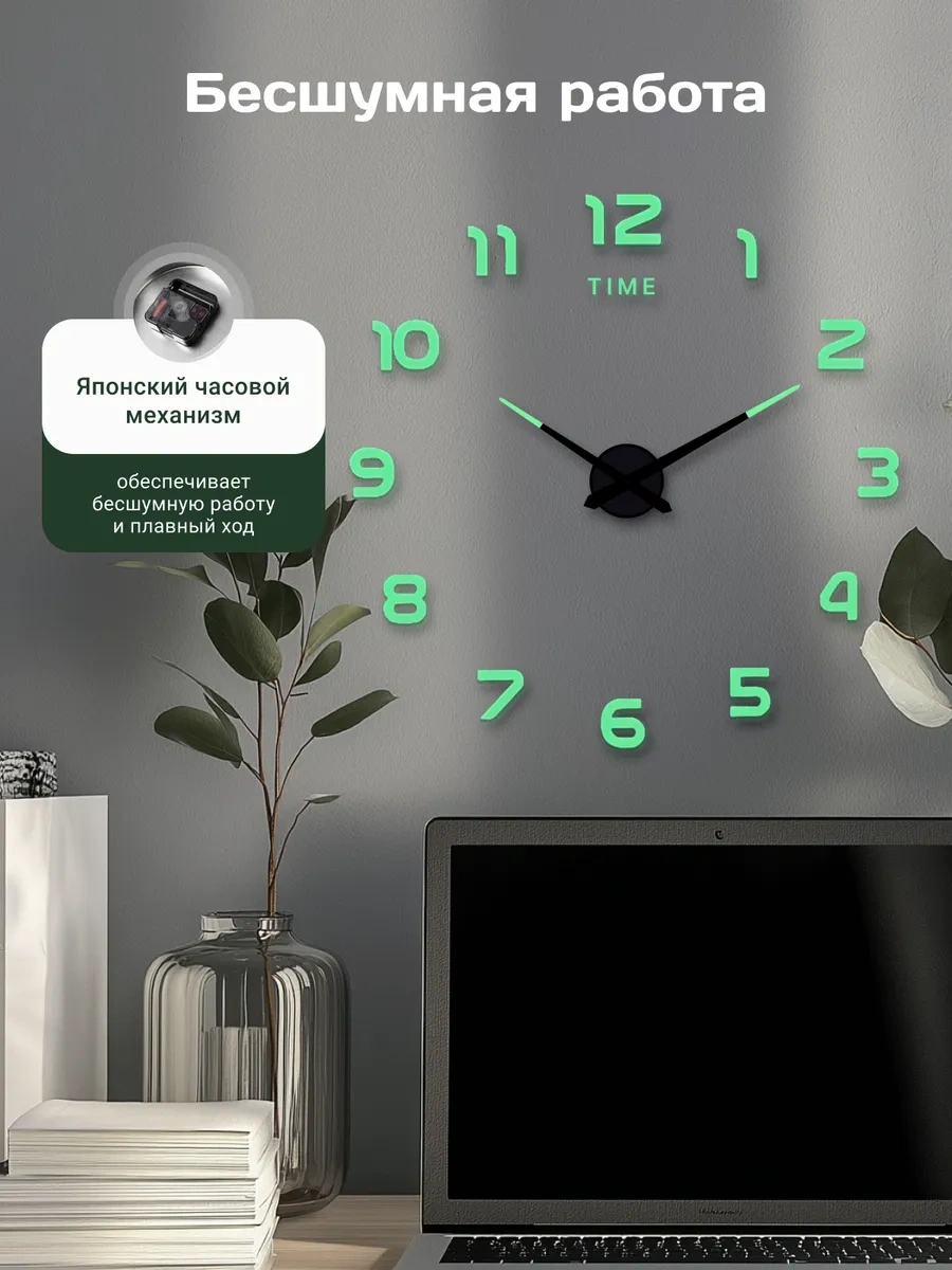 Artclock Karanlıkta Parlayan Rakamlarla İç Mekan Duvar Saati 263438405 Yeşil