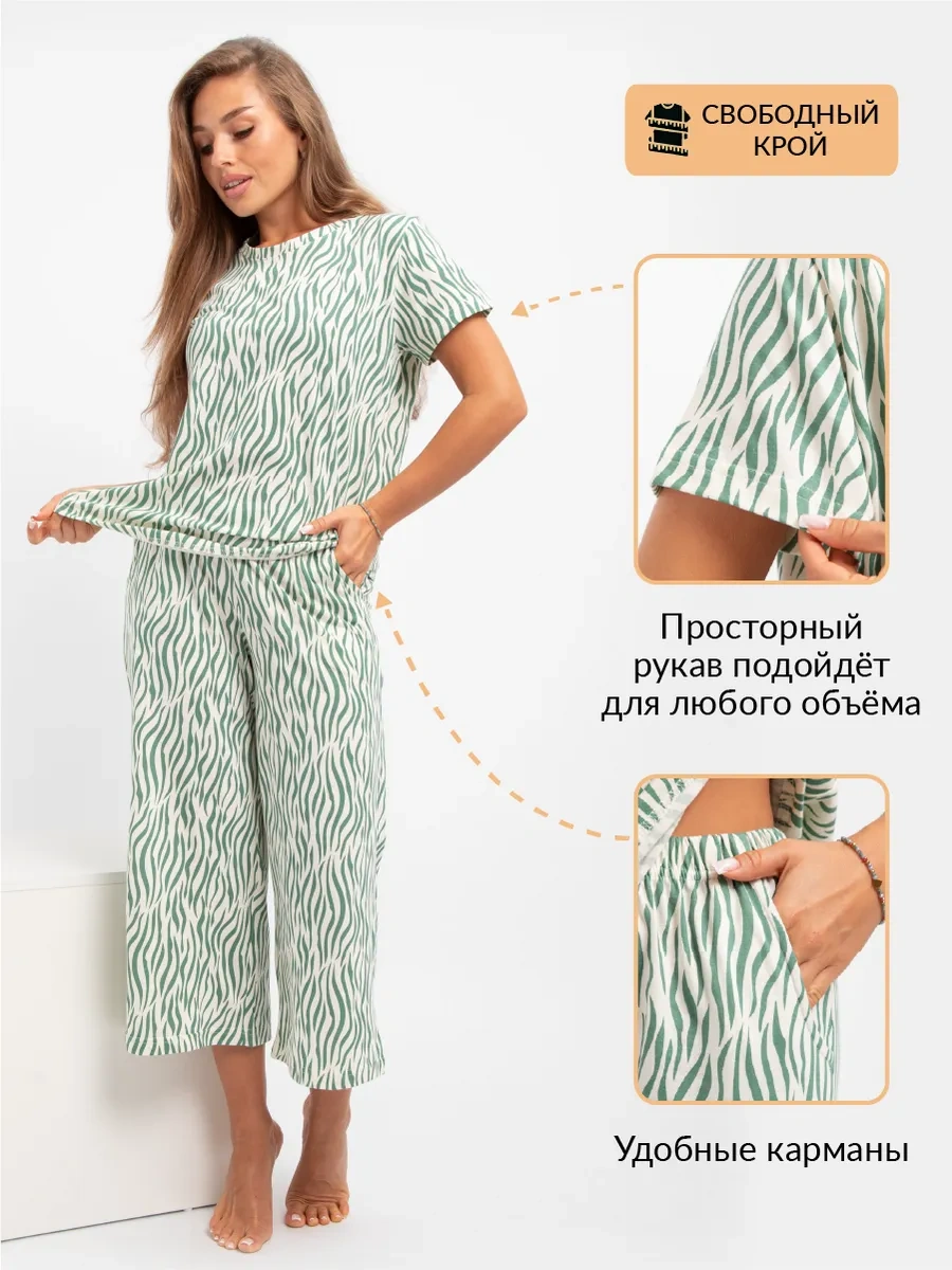 Jokersy Evde Giyilebilecek Pamuklu Pantolonlu Pijama 268072277 Beyaz