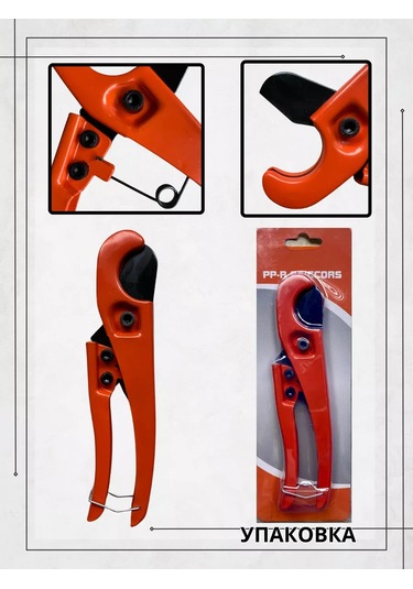 Snabzenec Tüp Kesme Makası 238306829