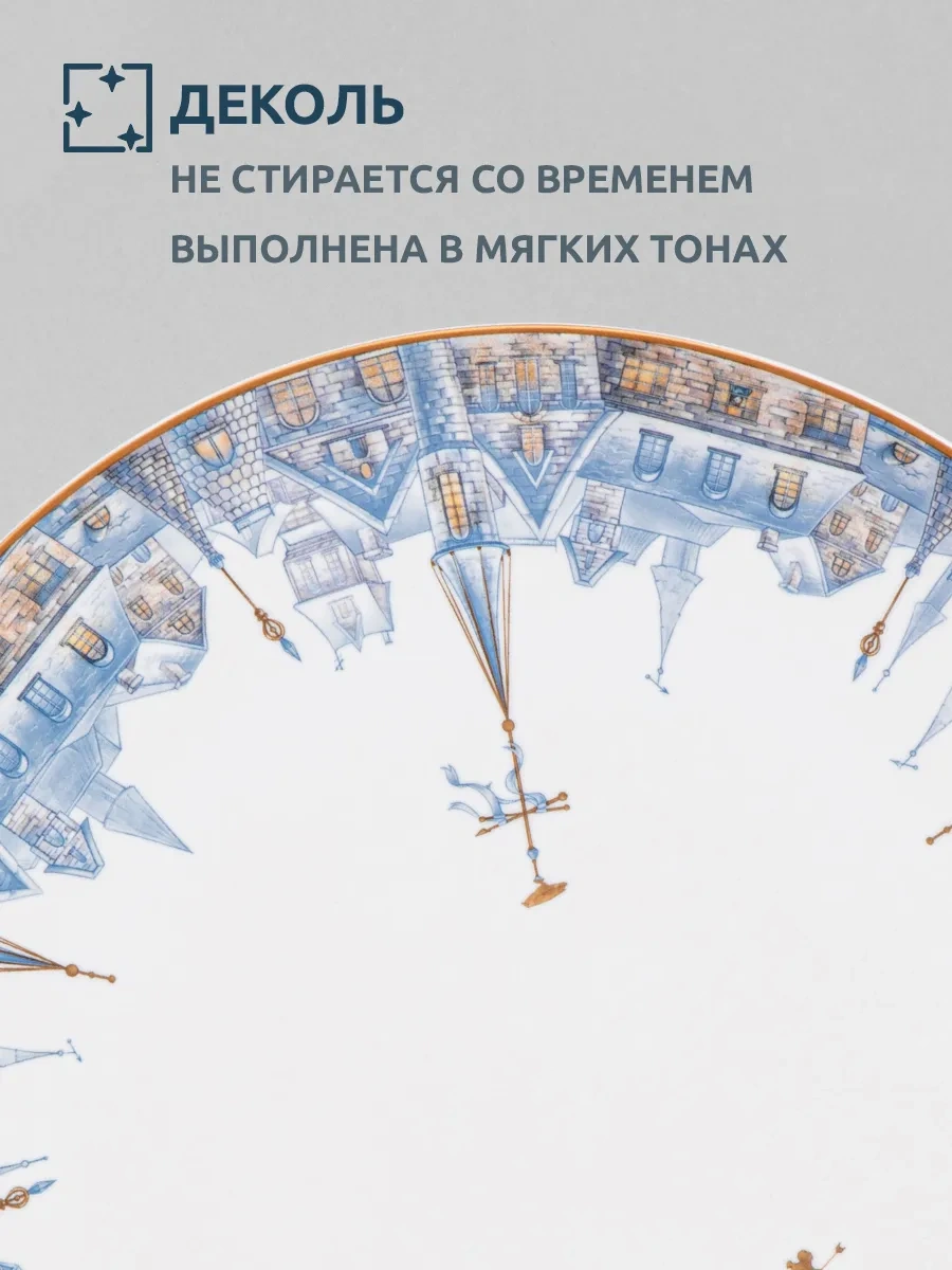 Lefard Yemek Tabağı "kar Kraliçesi" 25.5 Cm 268675770 Beyaz