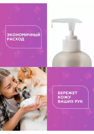 Love Cat Love Dog Yorkshire Terriers Ve Sert Tüylü Köpekler İçin Şampuan 232472845