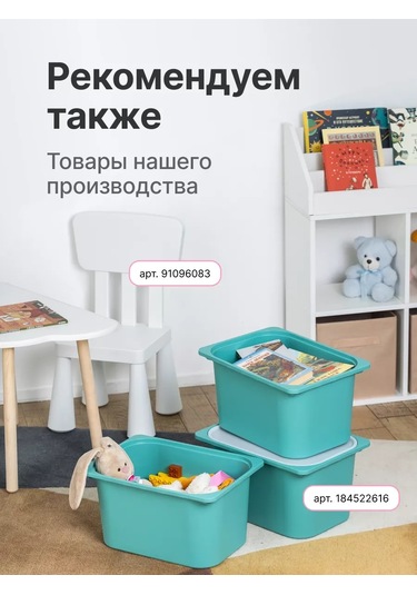 Flybuy Çocuk Taburesi, Pembe Plastik Sandalye 206056652 Pembe