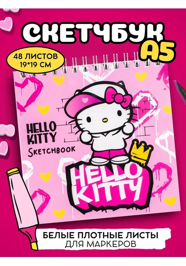 Hello Kitty İşaretleyicilerle Çizim İçin Eskiz Defteri 206407544 Pembe