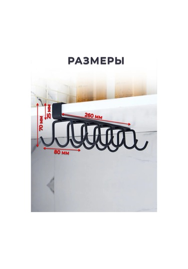 Kancalı Mutfak Askısı 429118935 Siyah