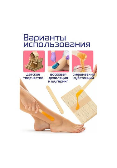 O'sef Şpatalı Ağda Seti 200 Parça 462315468