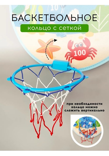 Sılwın Cırtlı Dartlar 198391593