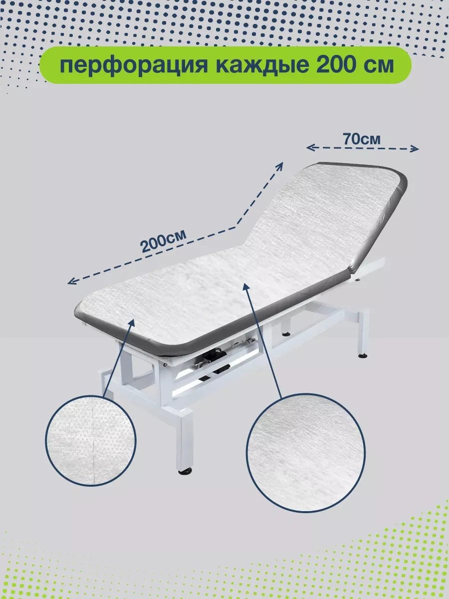 Beajoy Tek Kullanımlık Rulo Halinde 50'li Çarşaf 194589864