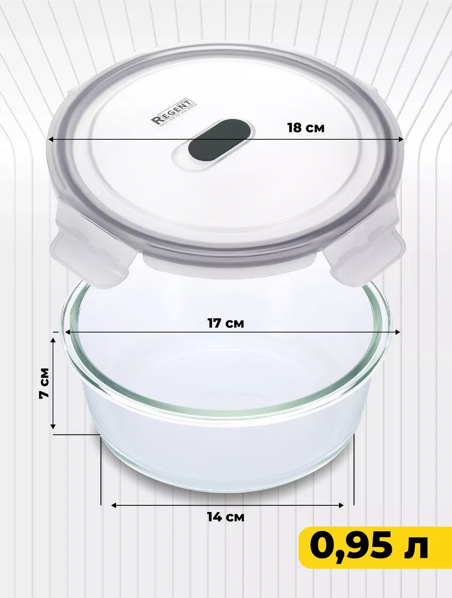 Regent İnox Kapaklı Cam Yemek Kabı 178851145 Beyaz