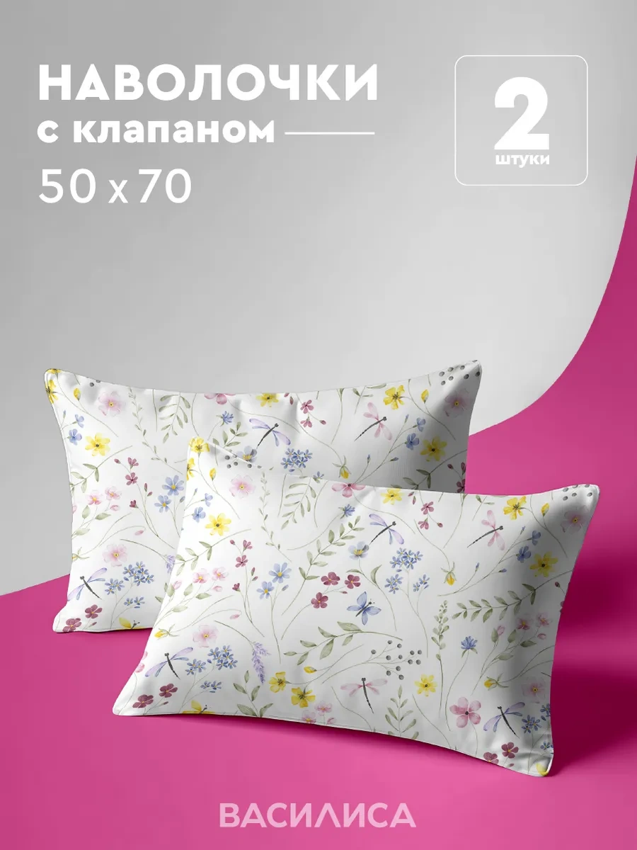 Vasilisa 50x70 Cm Yastık Kılıfları, 2 Adet, Pazen Kumaş, %100 Pamuk 367510325 Gri